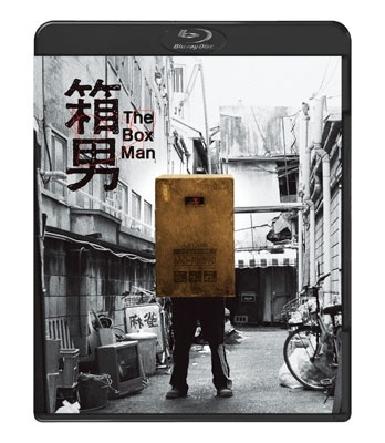 TOWER_Movie's tweet photo. 『#箱男』Blu-ray好評販売中🎉
📢豪華封入特典も同梱!!
27年前の貴重な写真やコメントが入ったSPECIAL BOOKLETに加え、美術:林田裕至の美術デザイン画のポストカード5枚セットも✨
🔻
https://t.co/2Sklu8EBoF
#永瀬正敏 #浅野忠信 #佐藤浩市 #白本彩奈 #石井岳龍 #安部公房 #TheBoxMan https://t.co/w2P1HEySEI