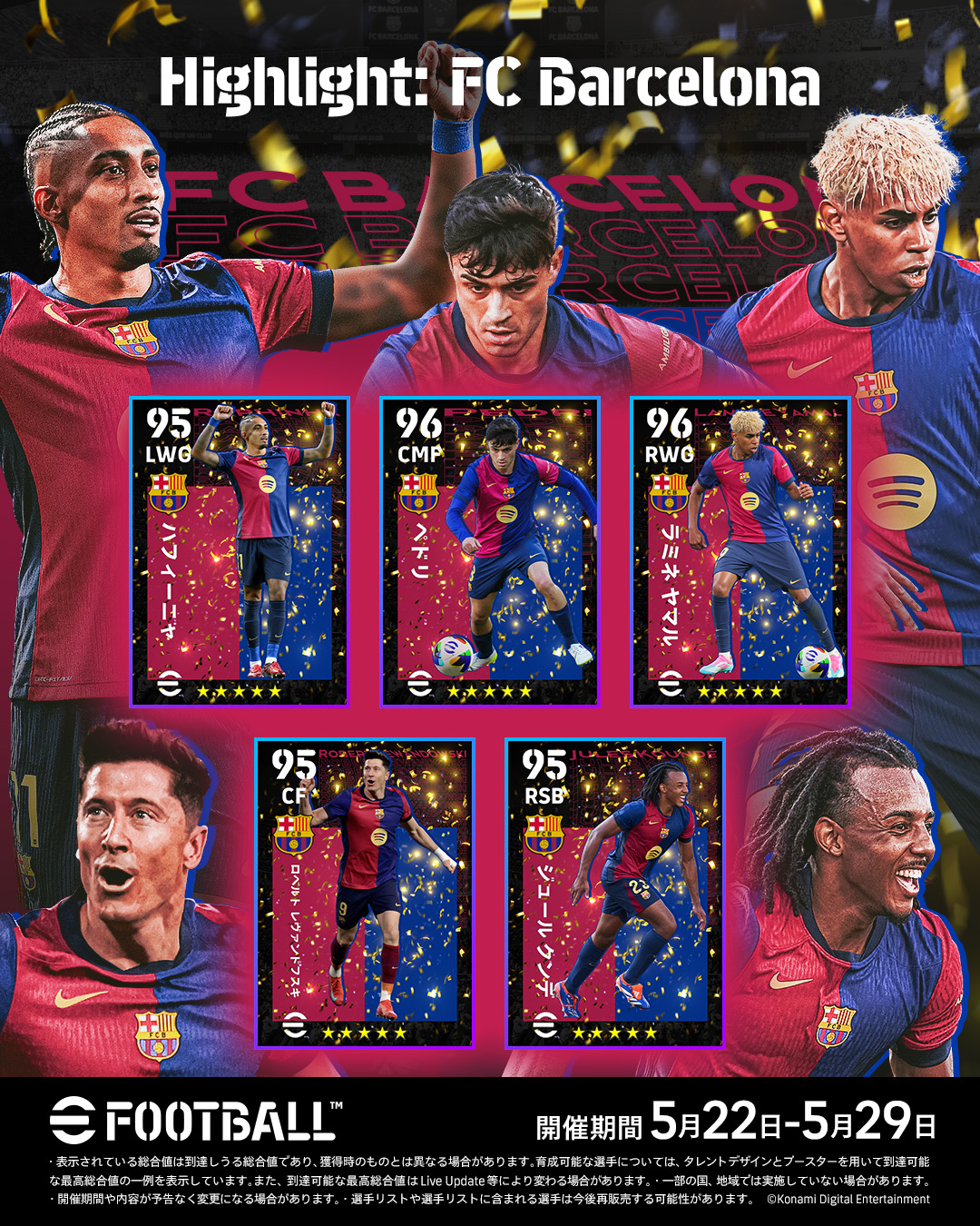 eFootball™公式 on X: 