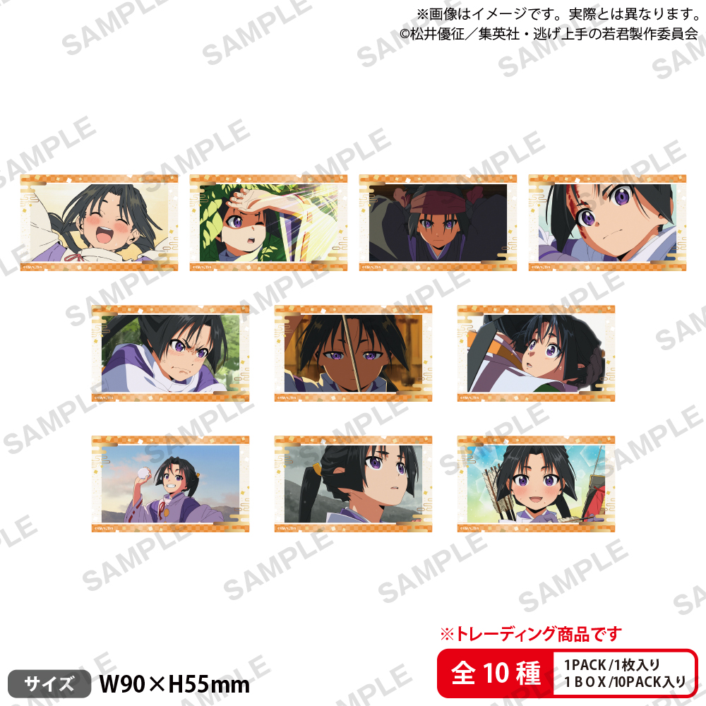 【도망을 잘 치는 도련님 토키유키 전용 트레이딩 쇼트 스티커 BOX】 🛒: https://m.site.naver.com/1Ixxw 📏높이: 55mm 📅발매: 2025년 8월 예정 🔕수주마감:...