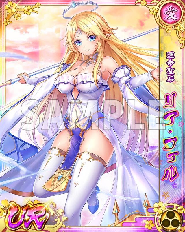 おはようございます、龍人様！
#戦プリ 将姫紹介は 宝石姫Reとのコラボ将姫『#運命聖石 #リア・ファル』！ 
他人の痛みに敏感で、仲間が傷付いていたら自分を犠牲にしてでも救おうとする優しさと勇気をお持ちの方です♪
bit.ly/Senran
#DMMGAMES