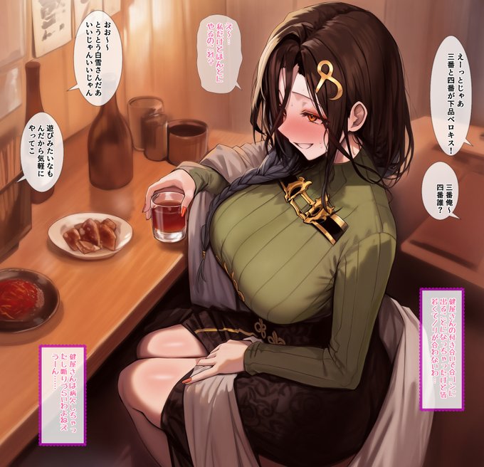 合コン飲み会の軽いノリにはまっていくtmeさん

全編がpatreonにて閲覧できます。 