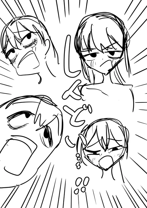 これぞガチrkgk 