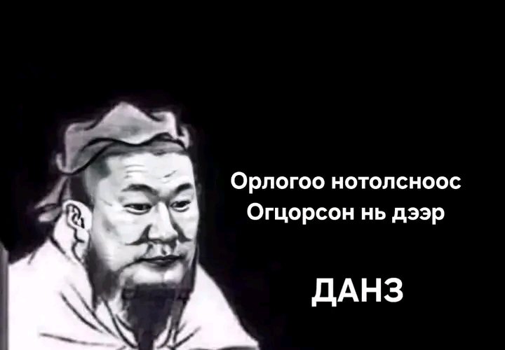 bataa baagii (@bataabaagi26218) on Twitter photo 