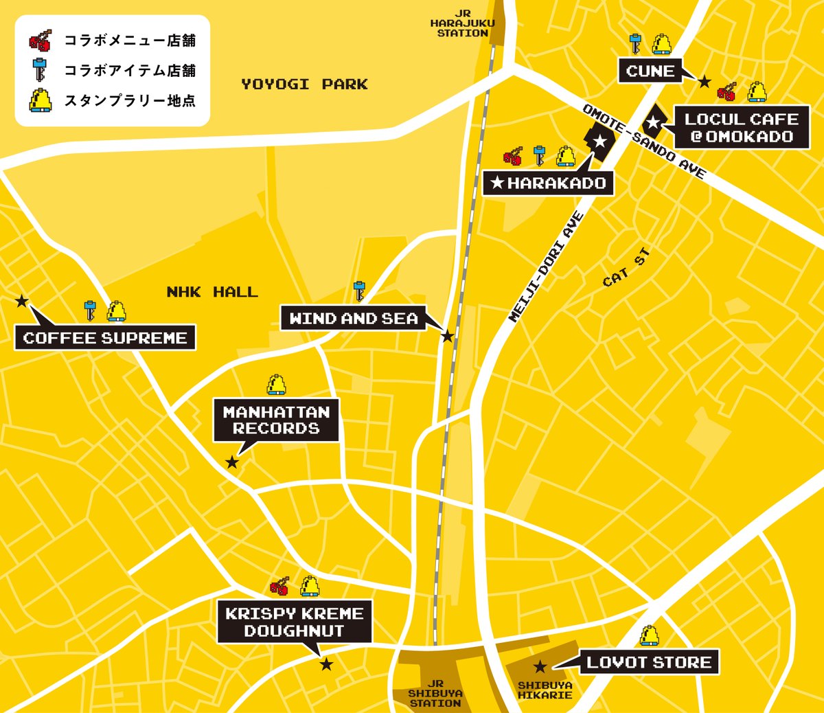 🥠👻パックマンスタンプラリー開催中✨ ハラカドや渋谷～原宿の各スポットのQRコードを 「まちのコイン・ハチポ」で読み取ってスタンプを集めると、  数に応じて先着で45 周年記念限定グッズがもらえる💫 詳細はこちらをチェック✓ https://t.co/NTpBfU8KaT