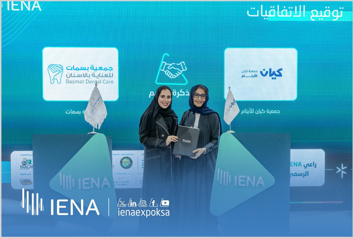 المعرض الدولي للقطاع غير الربحي | IENA (@ienaexpoksa) on Twitter photo توقيع اتفاقية بين جمعية كيان للأيتام وجمعية بسمات للعناية بالأسنان على هامش معرض #إينا25 الدولي لـ #القطاع_غير_الربحي في دورته الثالثة
📍قاعة الملفى - مدينة محمد بن سلمان
🗓 18 - 20 مايو 2025
⏱ 2م الى 10م
#IENA_EXPO
شراكات لا تنتهي
<a href="/kayan_org/">جمعية كيان للأيتام</a>
<a href="/BasmatOrg/">بسمات Basmat l</a> توقيع اتفاقية بين جمعية كيان للأيتام وجمعية بسمات للعناية بالأسنان على هامش معرض #إينا25 الدولي لـ #القطاع_غير_الربحي في دورته الثالثة
📍قاعة الملفى - مدينة محمد بن سلمان
🗓 18 - 20 مايو 2025
⏱ 2م الى 10م
#IENA_EXPO
شراكات لا تنتهي
<a href="/kayan_org/">جمعية كيان للأيتام</a>
<a href="/BasmatOrg/">بسمات Basmat l</a>