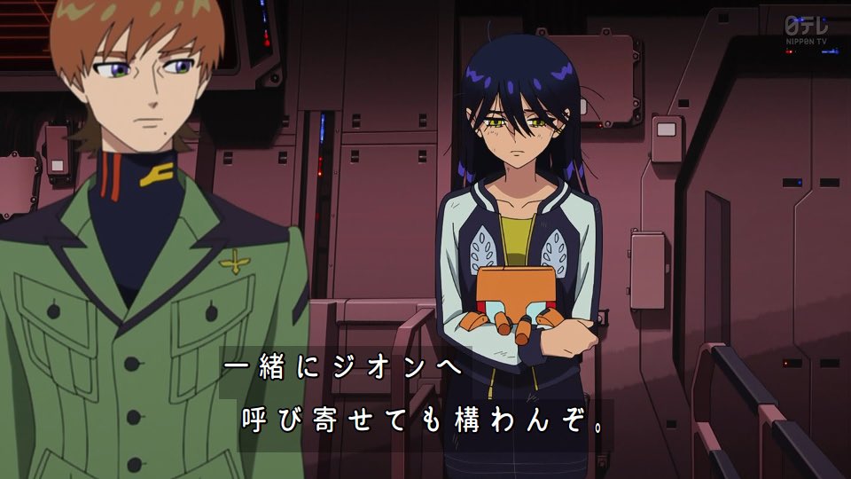 生活=闇バイトでお金貰って、今後の為に勉強してかないと苦しい

軍警=難民になら何してもエエやろの精神

マチュ=皆で地球行く為に代理で出撃したらキレて来た

シュウちゃん=一緒には来てくれない&amp;ガンダム最優先

ジオン=君が必要。親しい人がいるなら一緒に来てもいいよ？

……ジオン行くよね