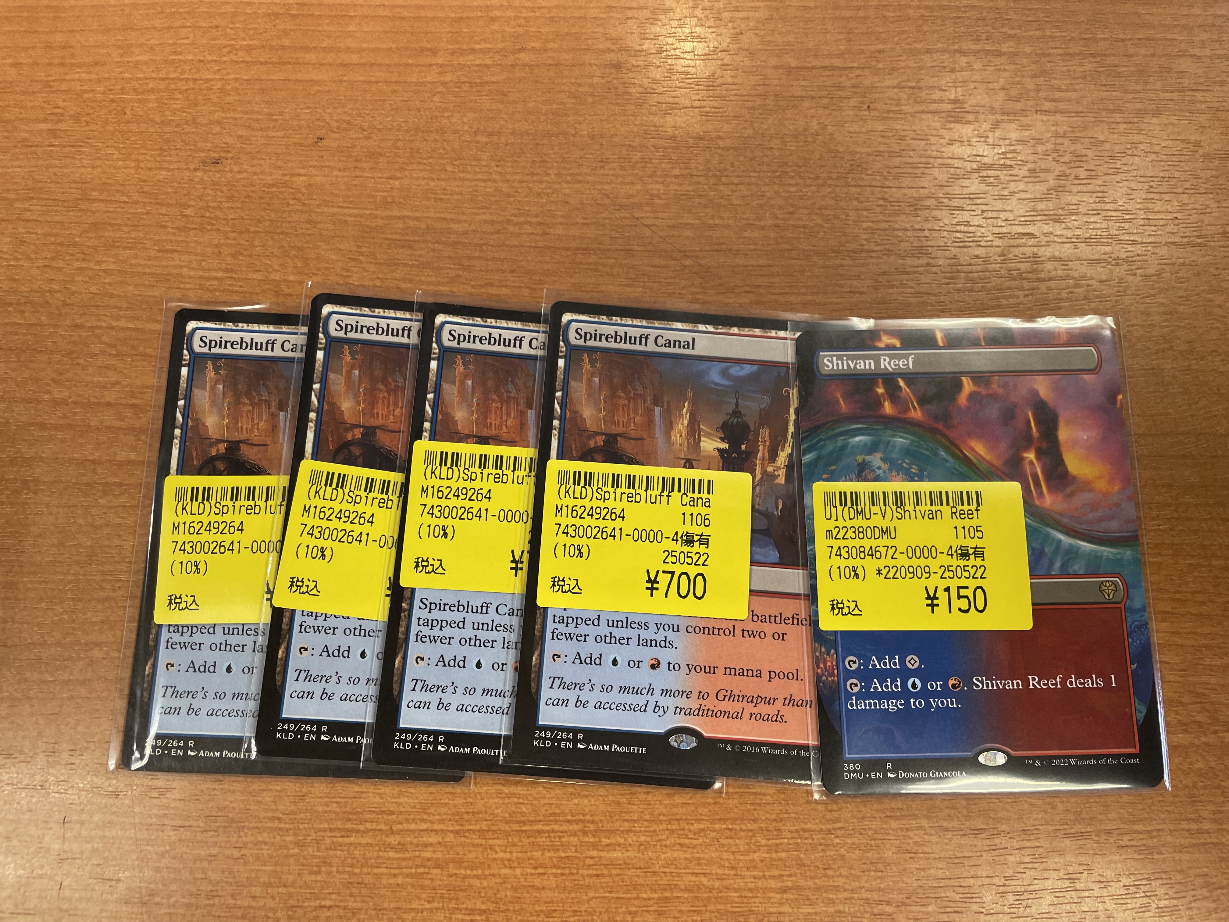 CARDWINGS 秋葉原駅前店MTG on X: 