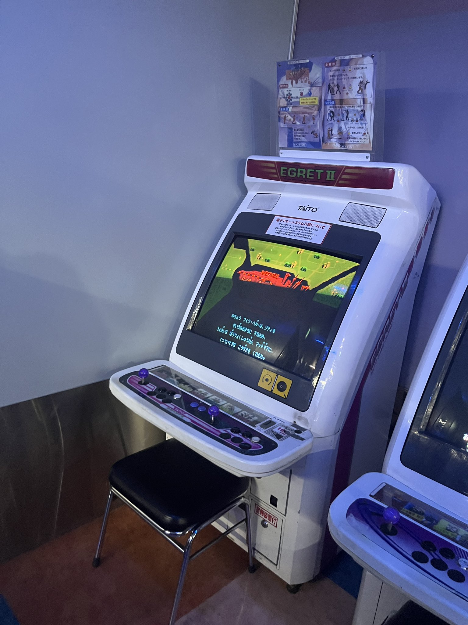 東芝 アーケードゲーム用 白黒モニター　商品53年　動作未確認 東芝 アーケードゲーム用 白黒モニター 商品53年 動作未確認