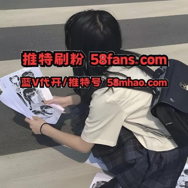 WhitlockArhDeni's tweet photo. 推特账号
推特刷粉丝 https://t.co/6iZfhKdSqh
