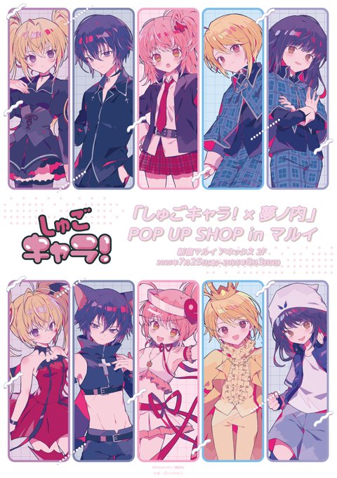 アニメ・アニソンのカフェ＆バーSWINGのツイート