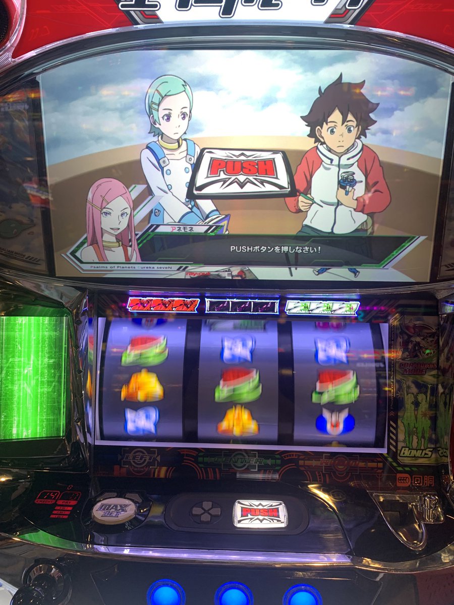 設定推測配信始めます😊

お時間ある方遊びに来てください🙇

youtube.com/live/XVDcd3Vre…