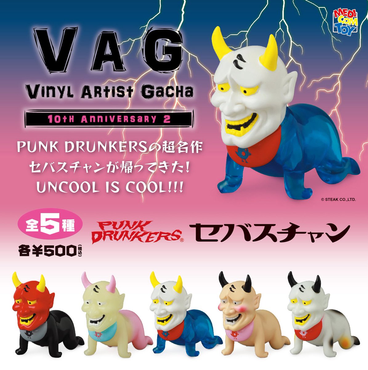 本日より 京王百貨店新宿2階にて行われている VAGのイベントにて初