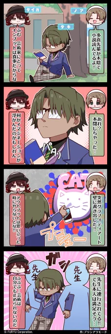 ◤4コマ漫画◢
「ぷちヴァレット」

第4話「芸術は止められない」

#ヴァレット #ぷちヴァレ 