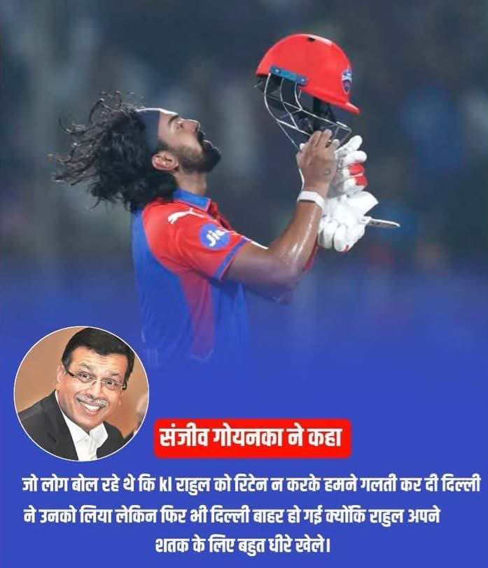 PoojaDevi0029's tweet photo. संजीव गोयनका का बयान 🗣 https://t.co/5kXwR6qVOY