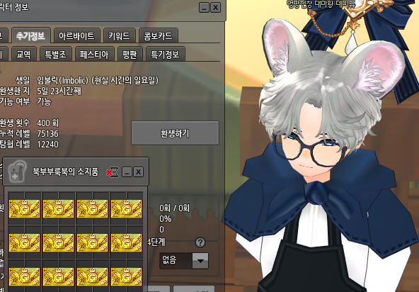 backup_nd's tweet photo. @mabinogi_rt
 [류트/판매] rt감사합니다 
5300:1  총 12억 선 받고 팝니다.
1억 단위로 팔아요!
본캐거래만 부탁드립니다! 
오카 https://t.co/9hJ6wiT5o1 https://t.co/yXNedyszhx