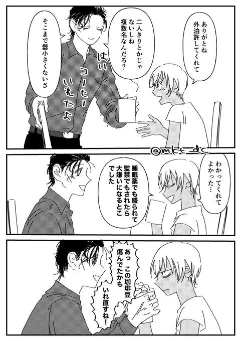 赤安

【器】 