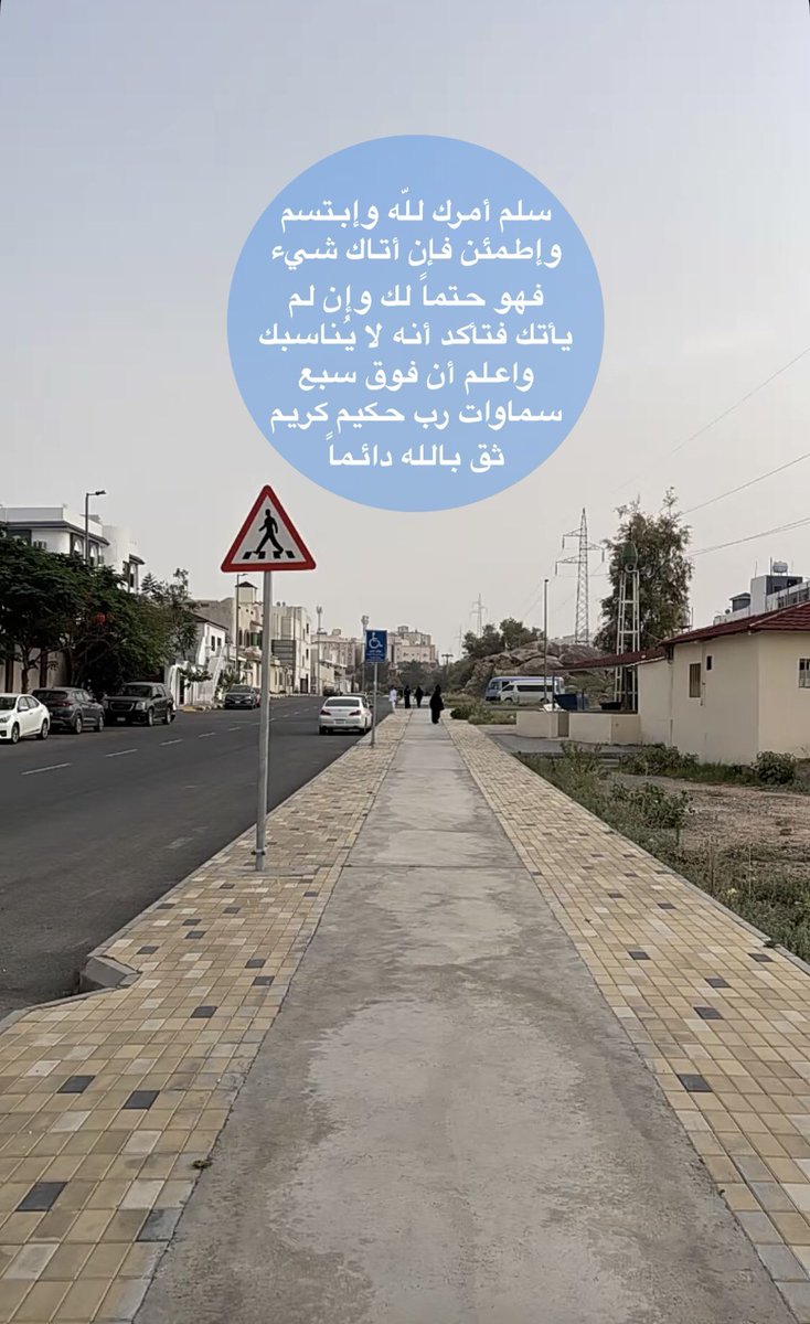 .... (@f_alsubaie72) on Twitter photo 