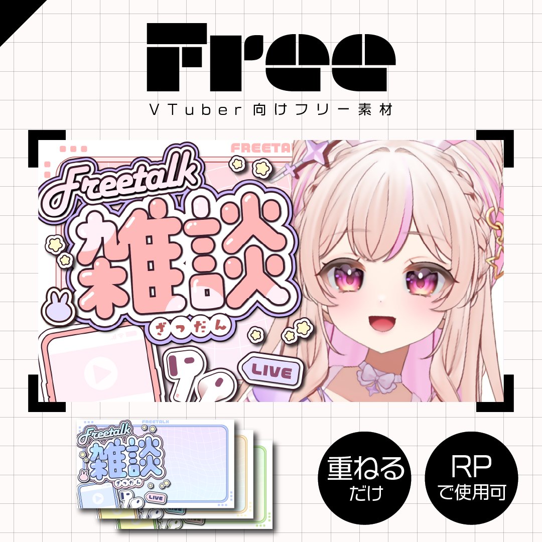 舞雲ロロエ💎🌧ご依頼受付中 tweet media