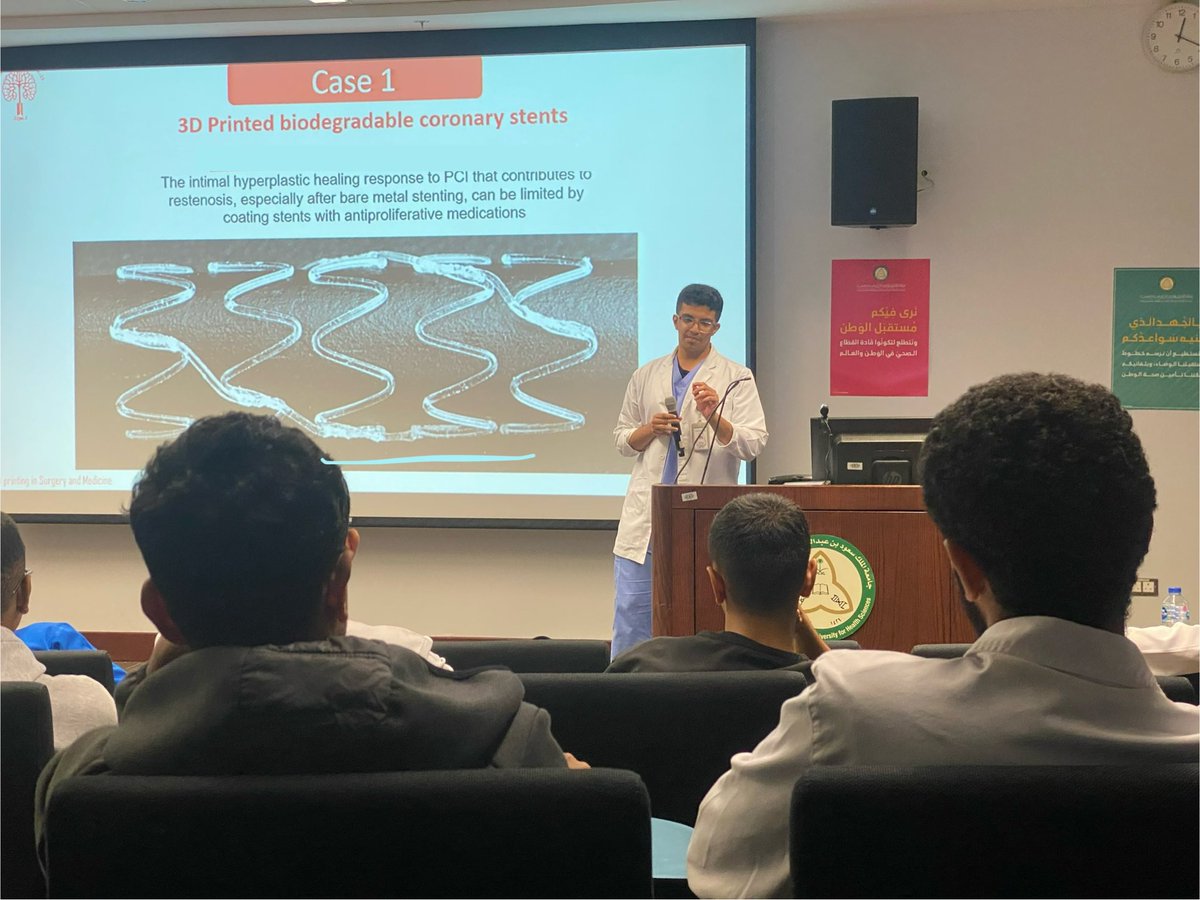 AY 24/25 ✅
4th year ✅
الحمدلله على التمام ، انتهت واحدة من أجمل السنين، الحمد لله على الإنجاز. الحمدلله على نعمة رفاق الطريق و الحمدلله على جميع نعمه 🙏