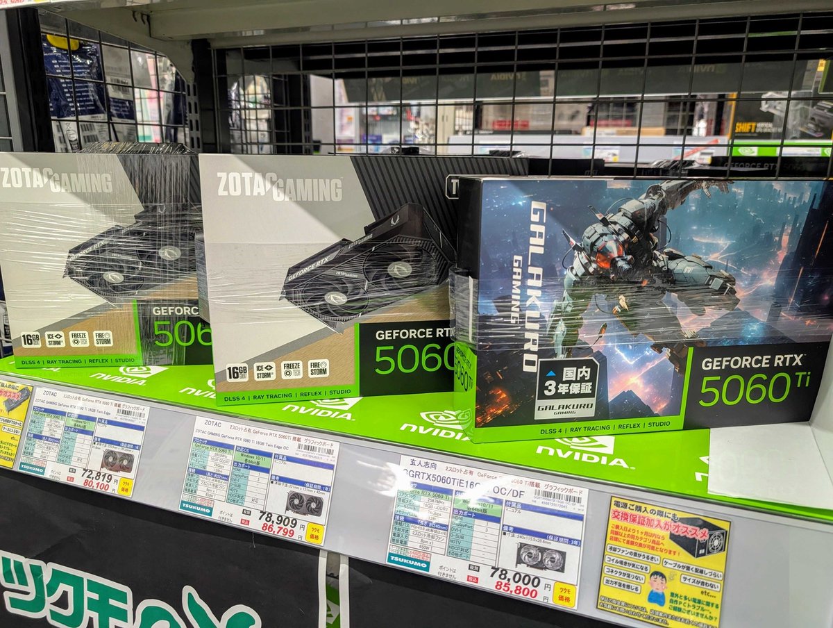 5F】 グラフィックスメモリ多めで8万円からとお手頃価格！ そんな