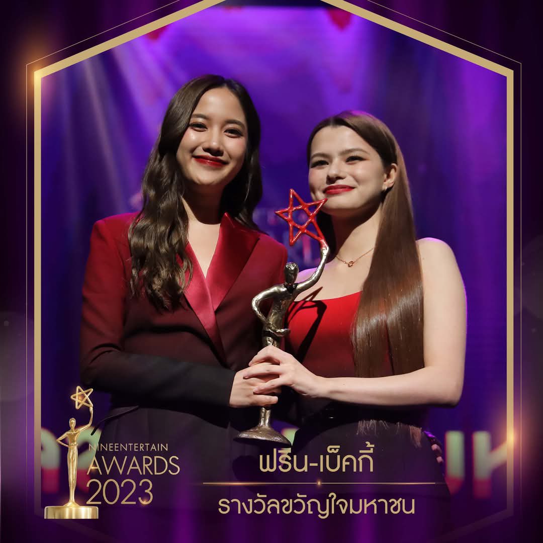 freenfanclub_'s tweet photo. 2025 ขอให้ได้เห็นภาพนี้อีกครั้งหนึ่ง 💘

SAROCHA REBECCA AT 9ENT 2025
#NineEntAwards25xFreenBecky https://t.co/dKdqQjJPyI