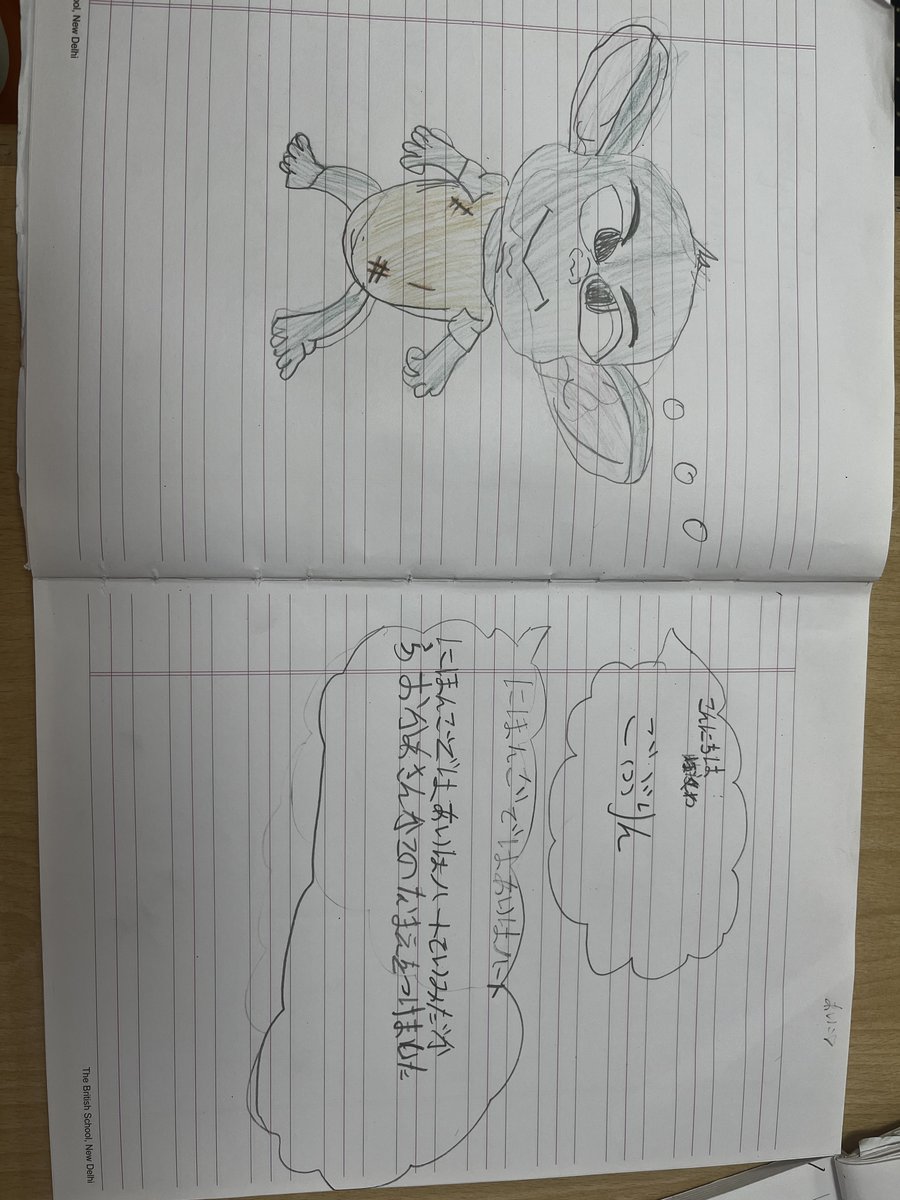 Inclusion@TBS tweet media