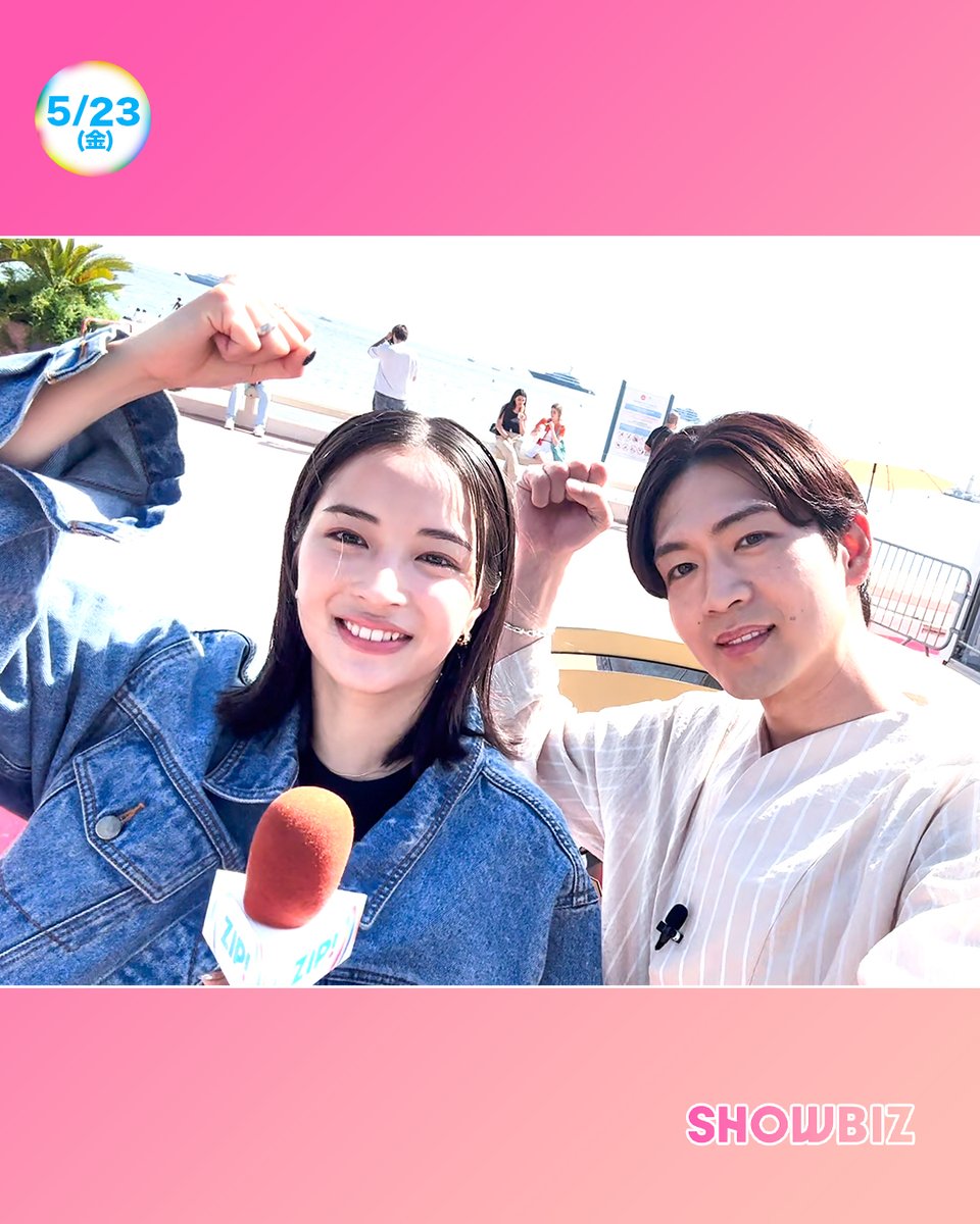 あしたのZIP! 5/23(金) #SHOWBIZコーナー ☆ミセス・クリーピー