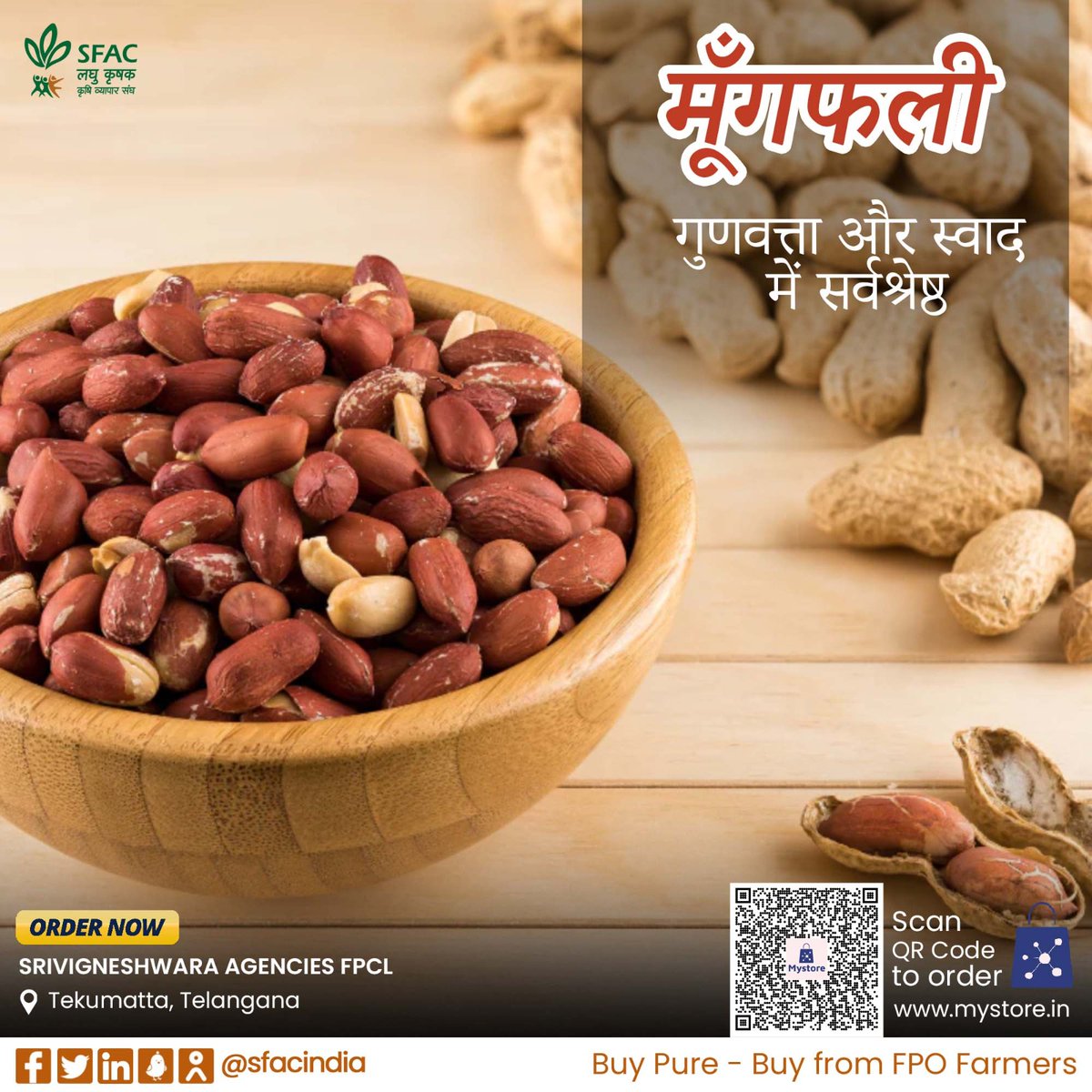 sfacindia's tweet photo. FPO किसान लेकर आएं है गुणवत्ता और स्वाद में सर्वश्रेष्ठ मूँगफली जो ऊर्जा और प्रोटीन का बेहतरीन स्त्रोत है।
अभी खरीदें👇
https://t.co/kCHSGo4UCB
☺️
#VocalForLocal #Peanut #NuttyDelights #PeanutPerfection #SnackTime #NuttyGoodness #PeanutsGalore #FoodieFaves #SnackingOnPeanuts https://t.co/D3HDpVmU2Y