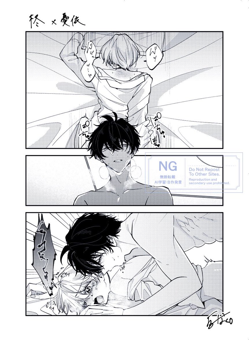 final_sgm's tweet image. うなじ(再掲)

#創作BL