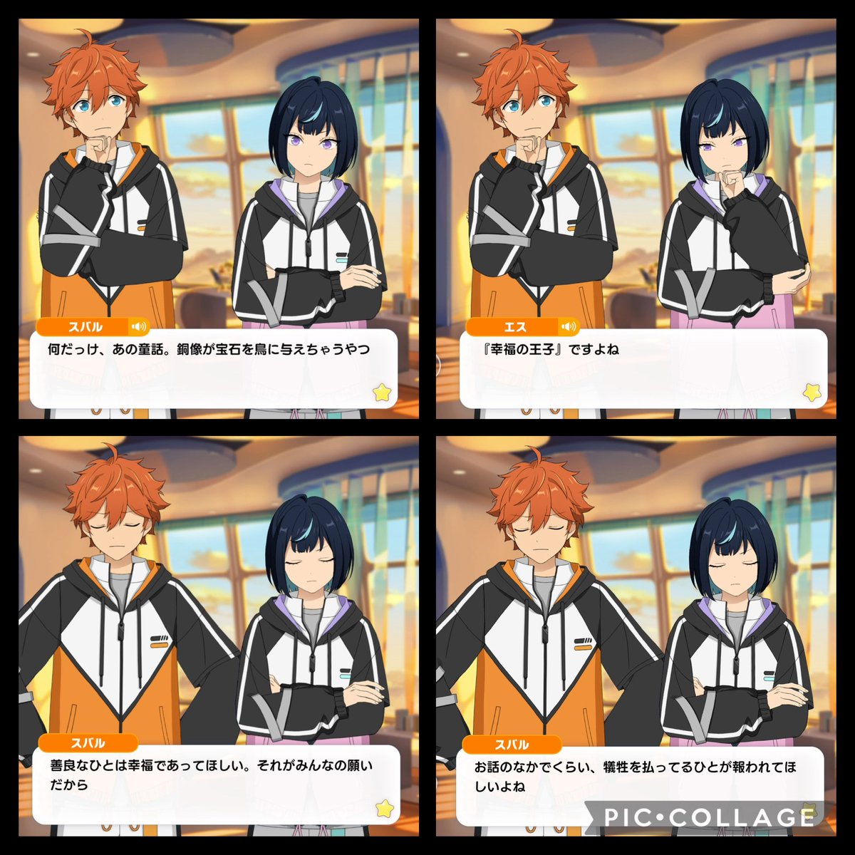 M_0410ve's tweet photo. あんスタ内での『守沢千秋が幸せになれるような世の中こそが正常だよね』みたいな認識、大好き✨

あの日、頑張っても頑張っても報われないんだと涙を流した千秋だけど、今多くの周りの人々は君が傷つかないこと、報われることを願っているし、きっとこれからさらに愛され、幸福を得ていくと信じてる！ https://t.co/RTCfs4AdDO