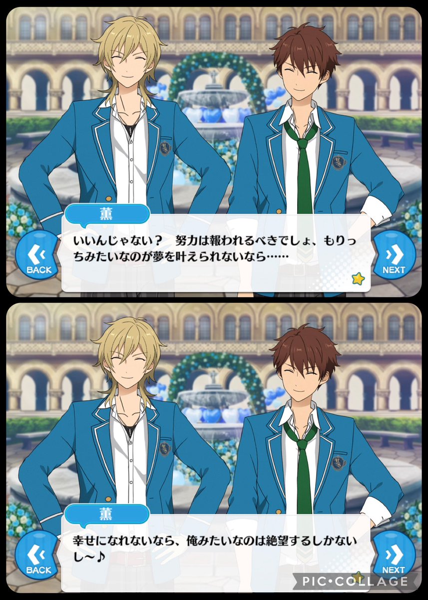M_0410ve's tweet photo. あんスタ内での『守沢千秋が幸せになれるような世の中こそが正常だよね』みたいな認識、大好き✨

あの日、頑張っても頑張っても報われないんだと涙を流した千秋だけど、今多くの周りの人々は君が傷つかないこと、報われることを願っているし、きっとこれからさらに愛され、幸福を得ていくと信じてる！ https://t.co/RTCfs4AdDO