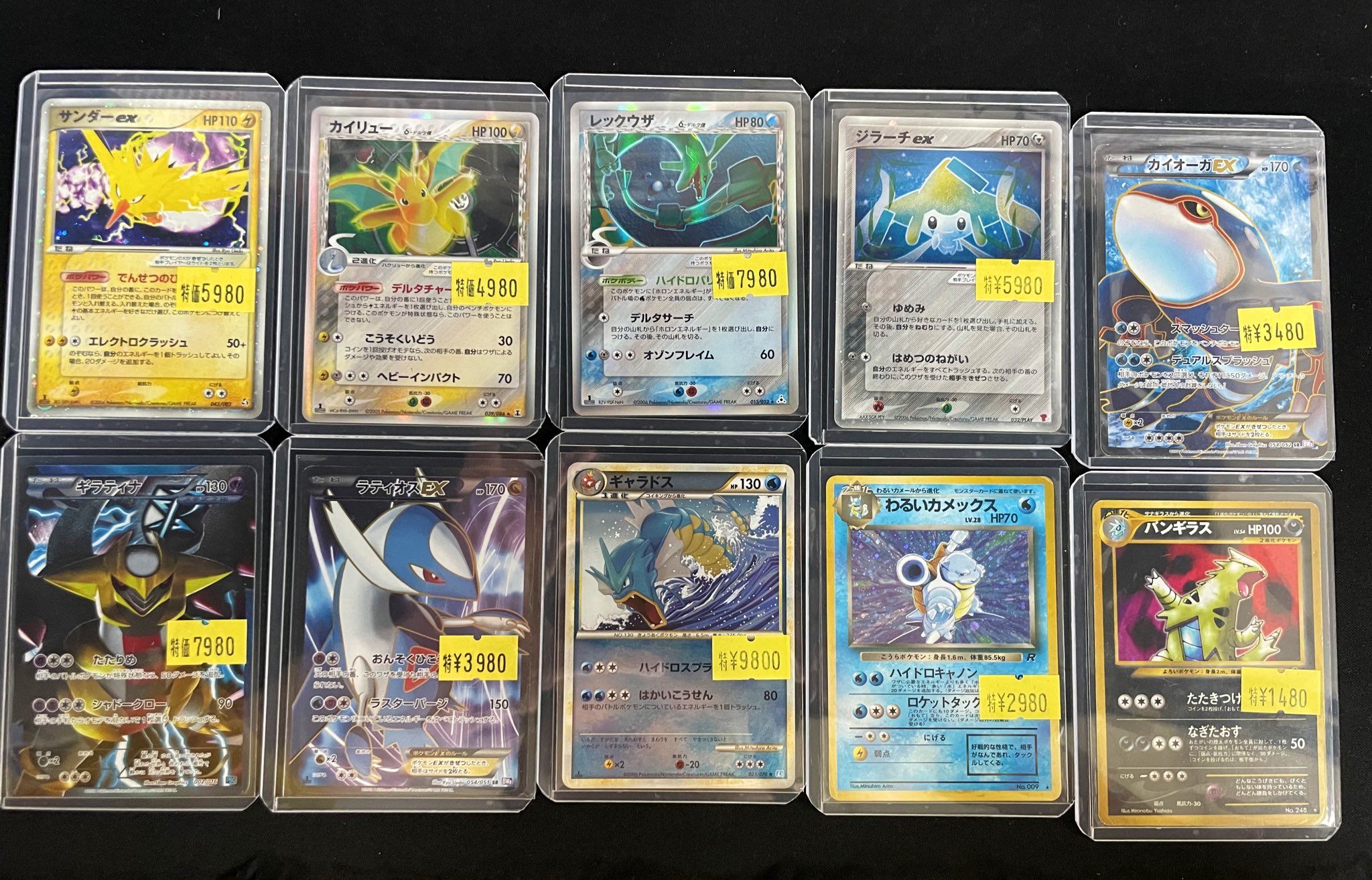 ポケモンカード 旧裏 LV.76 No.006 @ Π リザードン SR