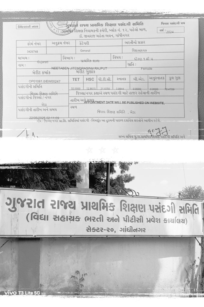 Neetaba Rajput tweet media