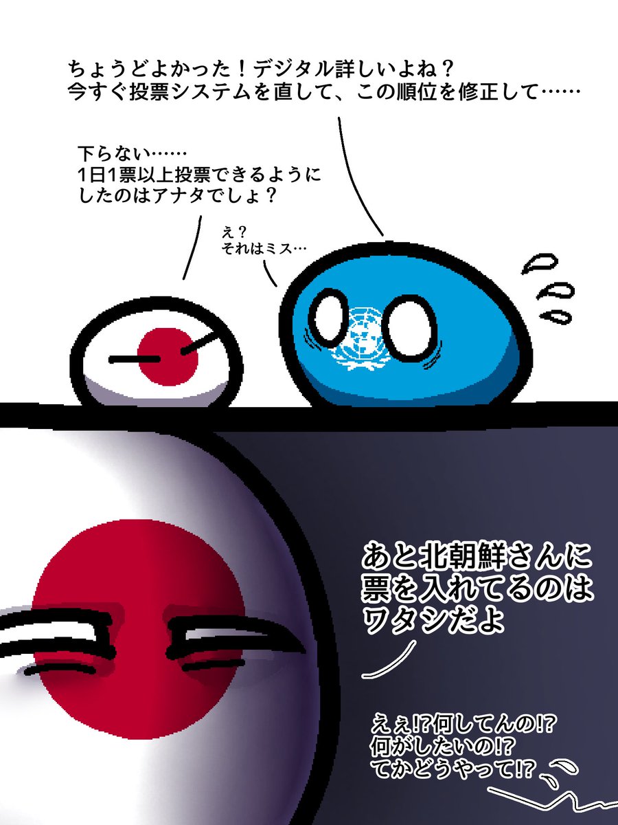 KapikapiMegusur's tweet photo. 全世界人気投票(私的妄想)① https://t.co/NJuq7vJ1hP