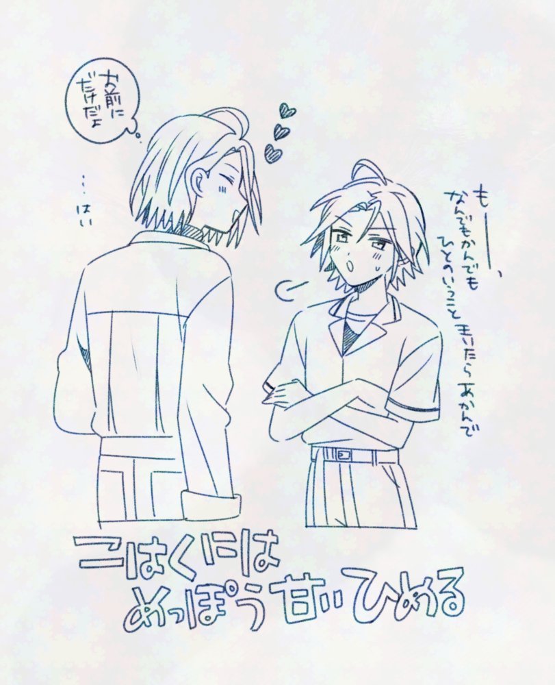 ぶるすかのほうに載せてた+らくがき ひめこは 
