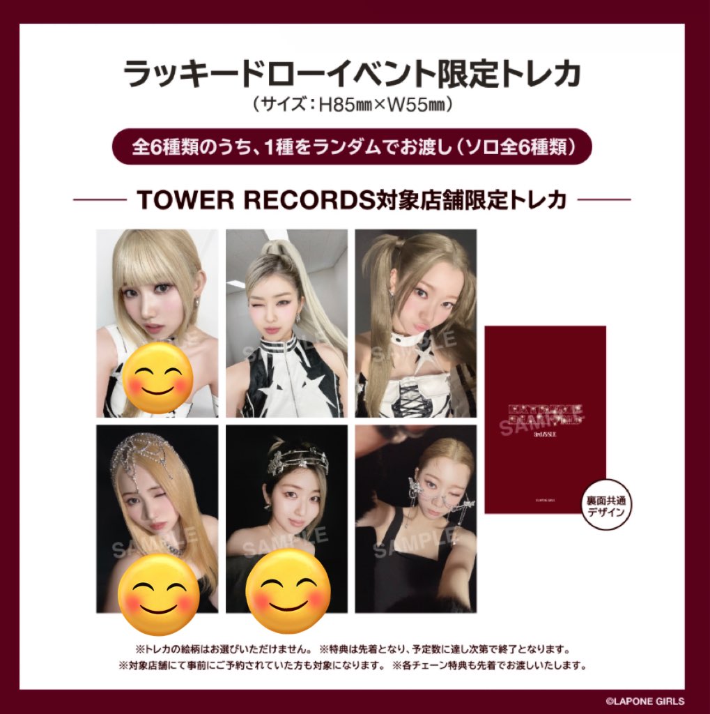noga_vit's tweet photo. IS:SUE ラキドロ タワレコ HMV シリアル 交換 田中優希 坂口梨乃 釼持菜乃

【譲】画像のもの 😊
【求】未使用シリアル ご提示ください

郵送でのお取引希望です！
気になる方いましたら枚数提示のうえリプDMお願いします
※リプ表示されないことあります https://t.co/Gu6H4crFAE