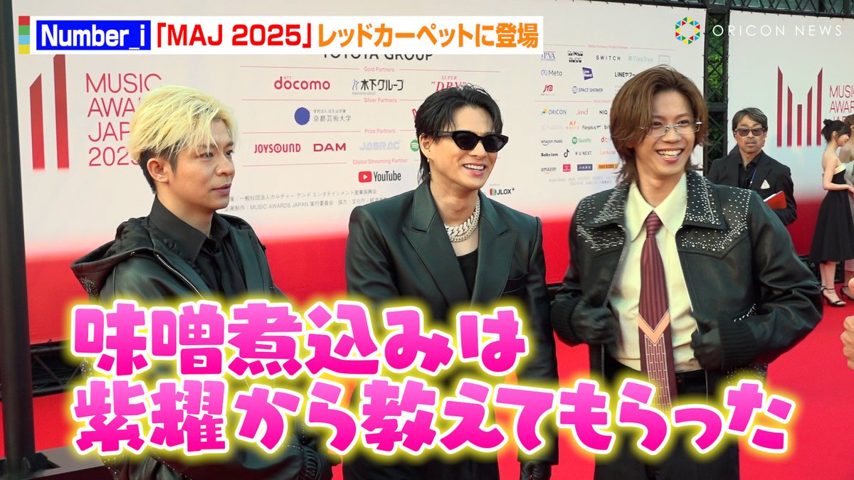 平野紫耀　美スト　シネマスクエア　テレビナビプラス　クラスタ m43289348254_1.jpg?1756647456