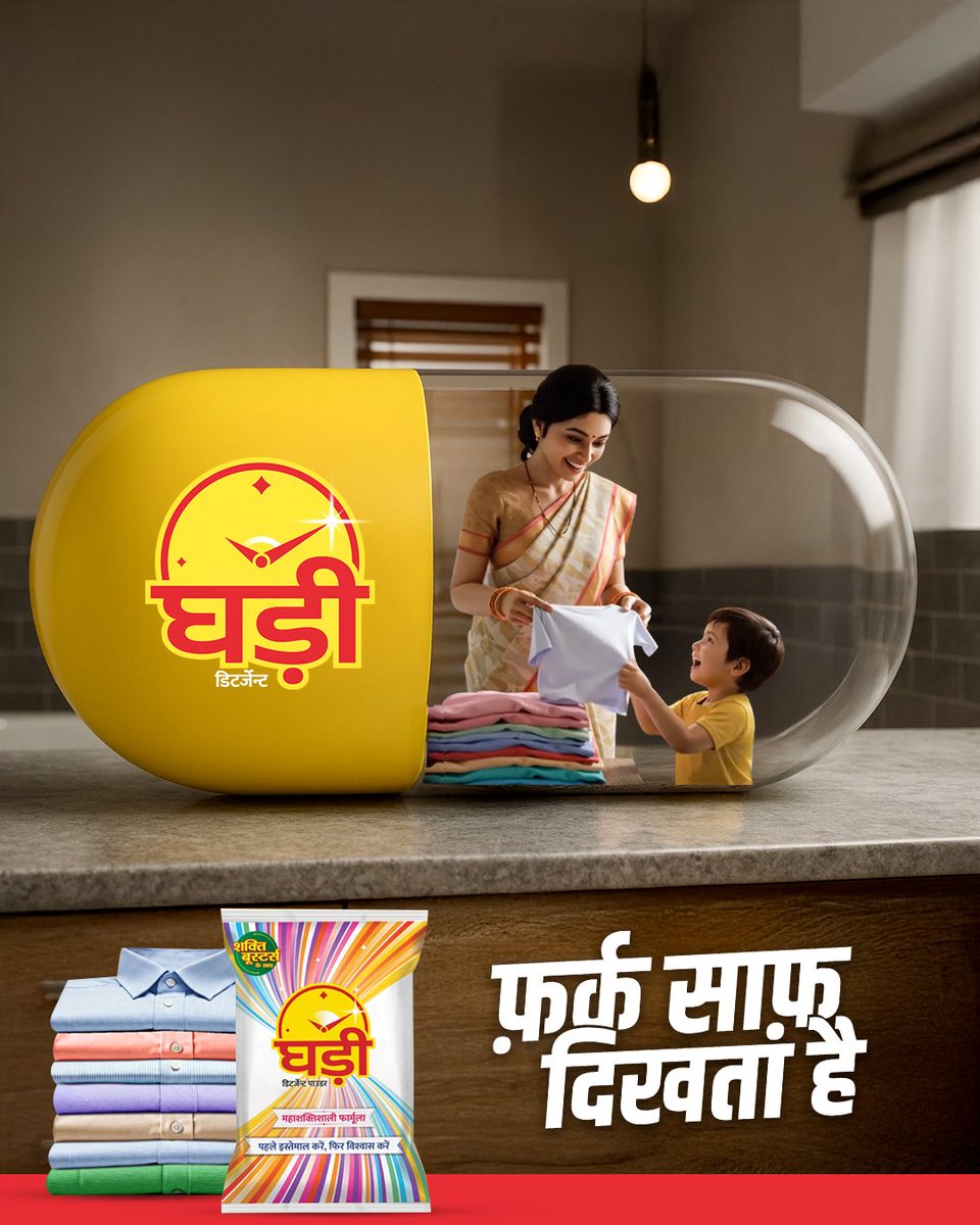 Ghadi Detergent tweet media