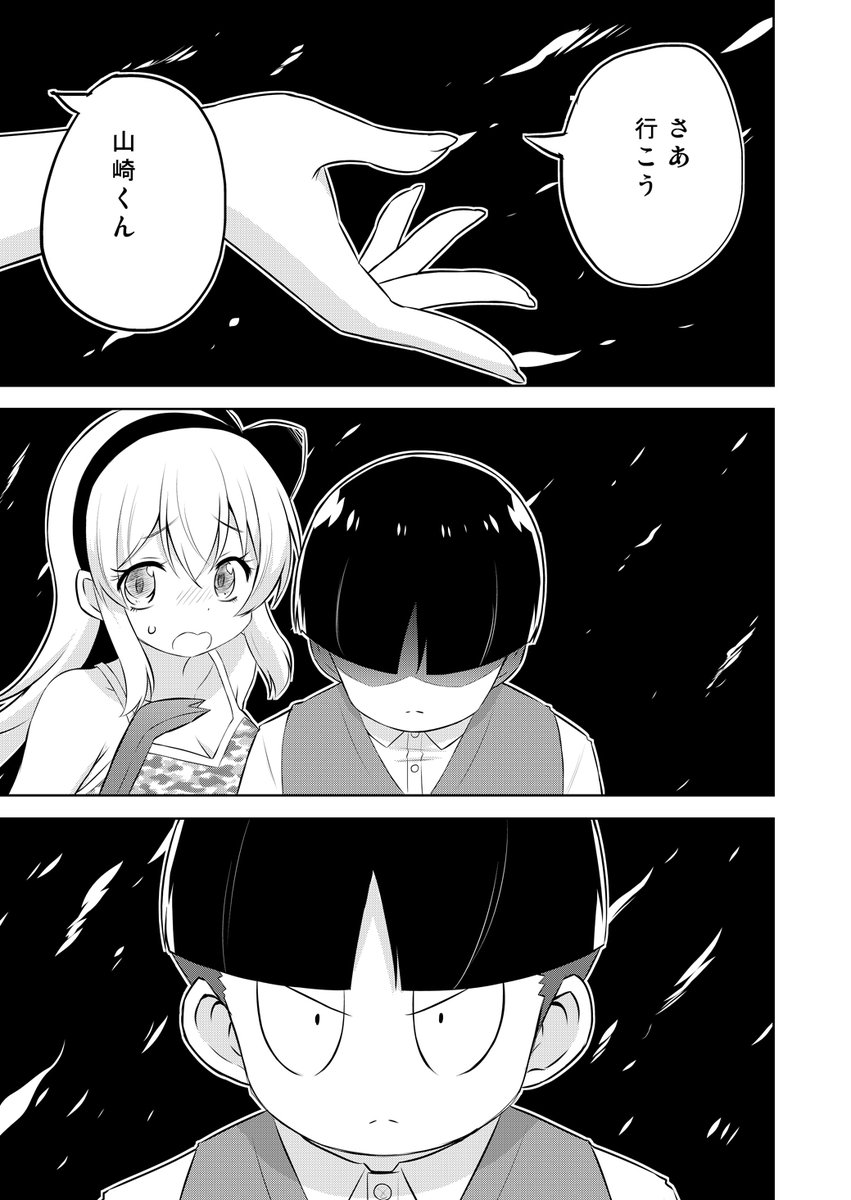 きなこおもち (@omochi88v4) / X