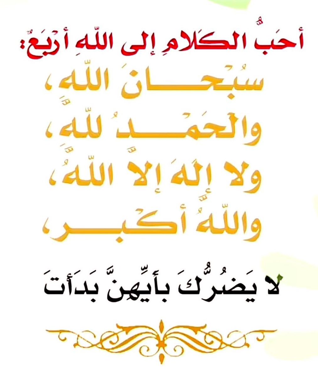 ibrahim alghamdi (@ibra1375) on Twitter photo 