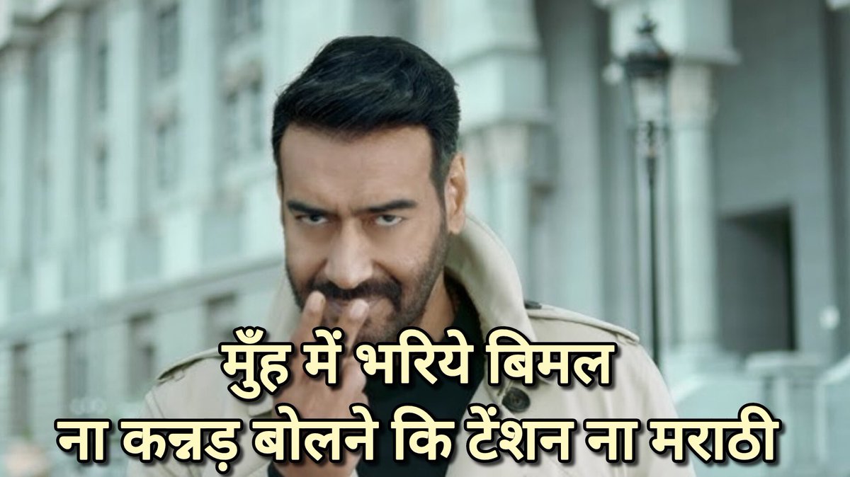 <a href="/alashshukla/">Alankrit Shukla</a> <a href="/TheOfficialSBI/">State Bank of India</a> Lol