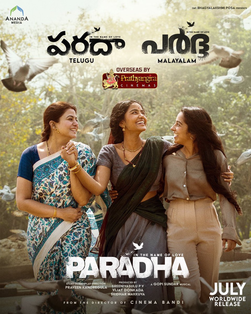 Prathyangira Cinemas (@prathyangiraus) on Twitter photo Up next from <a href="/PrathyangiraUS/">Prathyangira Cinemas</a> – #Paradha 💕🕊️
A heartfelt tribute to strength, grace & the stories that uplift us. 🌸
Overseas release by <a href="/PrathyangiraUS/">Prathyangira Cinemas</a>
<a href="/anupamahere/">Anupama Parameswaran</a> <a href="/darshanarajend/">Darshana Rajendran</a> <a href="/sangithakrish/">sangithakrish</a> <a href="/AnandaMediaOffl/">Ananda Media</a> <a href="/praveenfilms/">Praveen kandregula</a> <a href="/VijayDonkada/">VIJAY DONKADA</a> <a href="/GopiSundarOffl/">Gopi Sundar</a> Up next from <a href="/PrathyangiraUS/">Prathyangira Cinemas</a> – #Paradha 💕🕊️
A heartfelt tribute to strength, grace & the stories that uplift us. 🌸
Overseas release by <a href="/PrathyangiraUS/">Prathyangira Cinemas</a>
<a href="/anupamahere/">Anupama Parameswaran</a> <a href="/darshanarajend/">Darshana Rajendran</a> <a href="/sangithakrish/">sangithakrish</a> <a href="/AnandaMediaOffl/">Ananda Media</a> <a href="/praveenfilms/">Praveen kandregula</a> <a href="/VijayDonkada/">VIJAY DONKADA</a> <a href="/GopiSundarOffl/">Gopi Sundar</a>