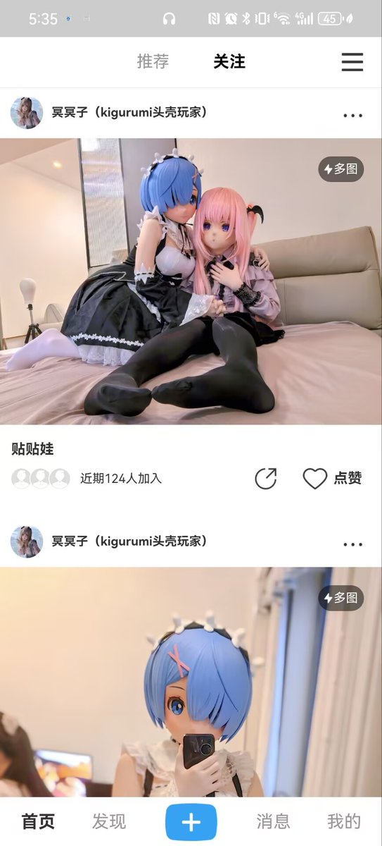 更新下盒岛√
夏天应该不会再拍新的图，除非忍不住变娃
#kigurumi #dollmask #doller #着ぐるみ