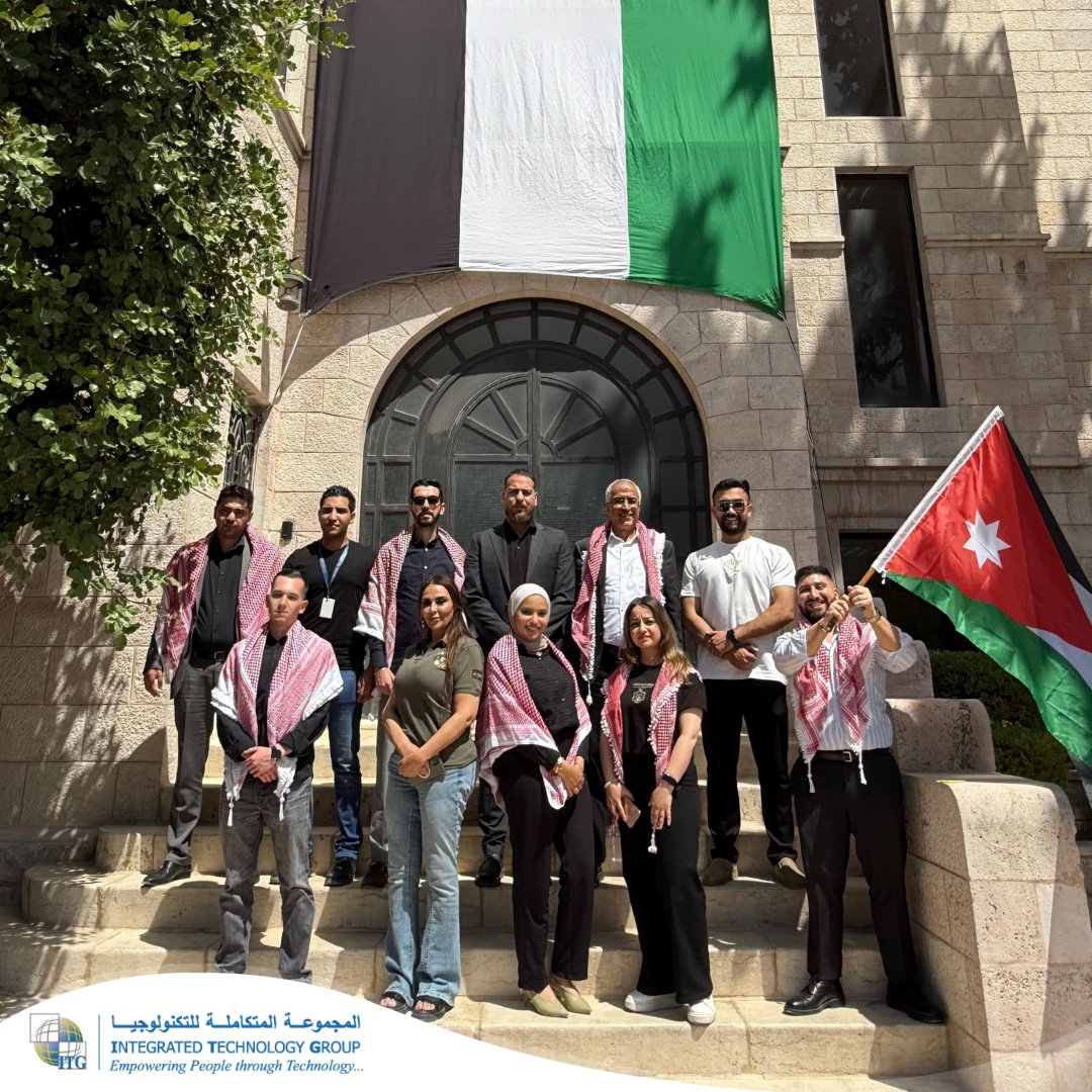ITG_Solutions's tweet image. المجموعة المتكاملة للتكنولوجيا (ITG) تعتز بانتمائها للوطن، وكل عام والأردن بألف خير بمناسبة عيد الاستقلال الـ ٧٩
الاستقلال هو حافزنا لنبني، لتبتكر، ولنُحدث فرقاً في المستقبل الرقمي
من القلب، منحبك يا أردن

#JordanIndependenceDay #ITGJordan #عيد_الاستقلال