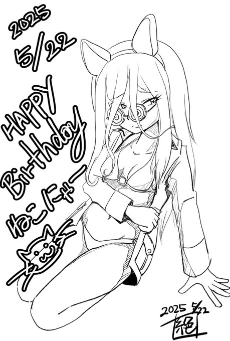 今日はアリクイさんチーム車長 #猫田舞生誕祭 であります!
お誕生日おめでとうございます
滑り込みぃ‼︎
セーーーふー‼︎
ギリギリだぜぇ!
なんか疲れてへとへとですが…
おめでとう御座います!
#ねこにゃー生誕祭
#ねこにゃー生誕祭2025 
#ガルパン
#猫田舞生誕祭2025 