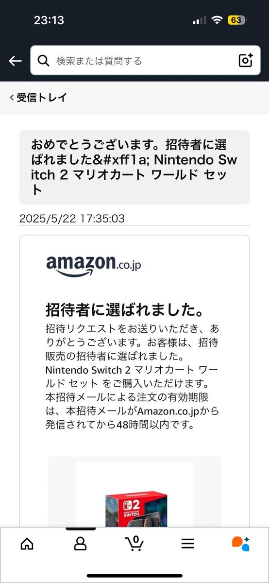 G__119__R's tweet photo. 遂に当たった(可愛い奥様が) https://t.co/1t7MKo3iJZ