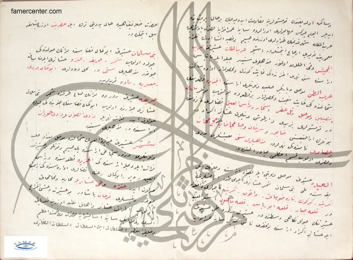 famercenter's tweet photo. #العشائر_العربية وأماكن تواجدها بداية القرن ١٣هـ 
من مخطوط عثماني 
لأول مرة على الانترنت 
بهذه الصفحة معلومات عن عشائر 
#شمر #طي #الجحيش #العبيدة #بني_سليمان #جريفة 
الكثير من المخطوطات والوثائق عن العشائر القبائل العربية منذ500 سنة بالعربية والعثمانية تنتظر الاخراج والترجمة
مكرر https://t.co/LLNv25VC0k