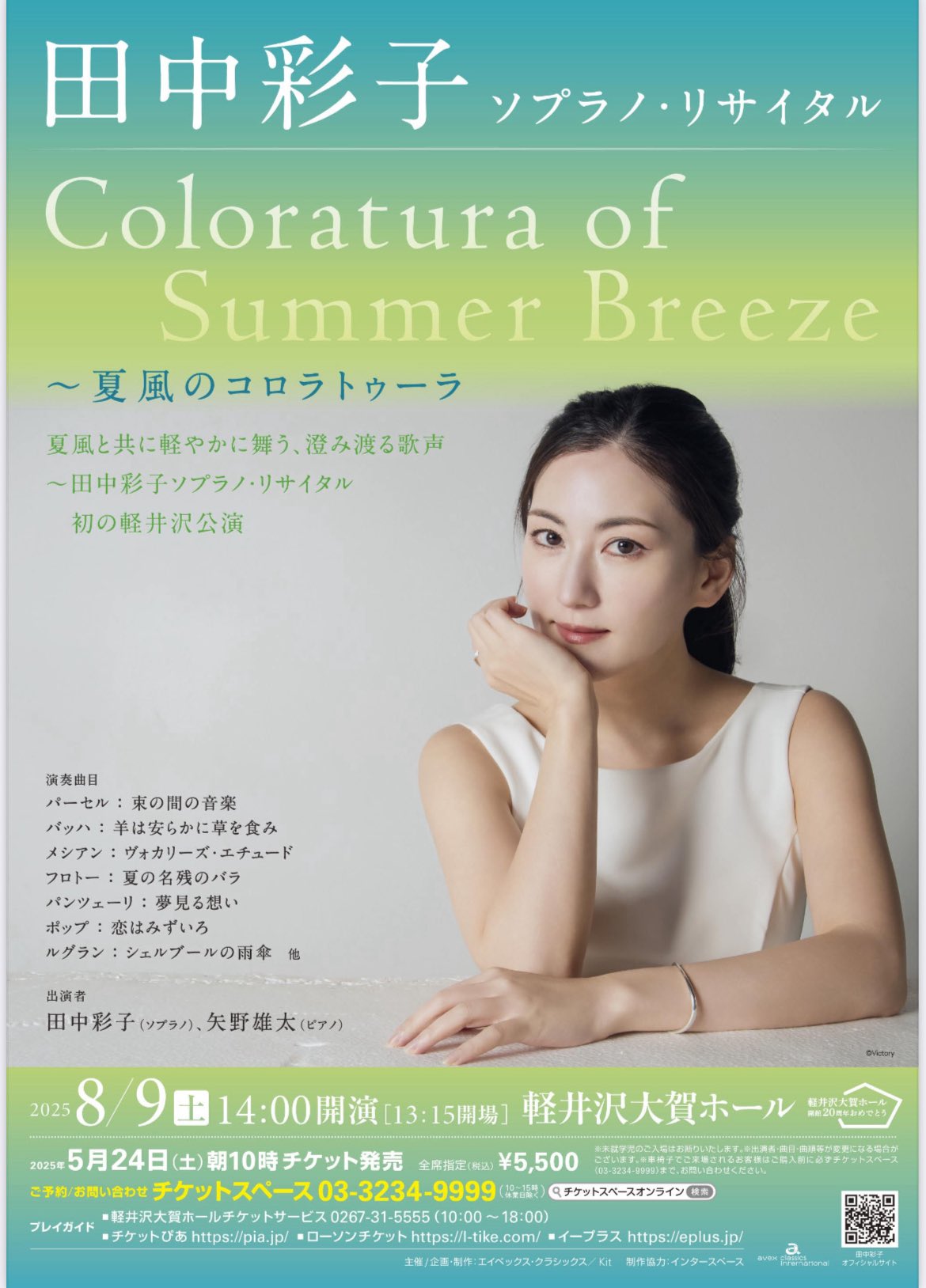 新品未使用 gypsohia ジャンプスーツ 田中彩子 クリーム gypsohila スカラップベスト 田中彩子（GYPSOPHILA - gypsohila