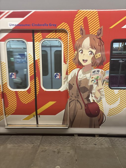 猫耳コンカフェC4のツイート