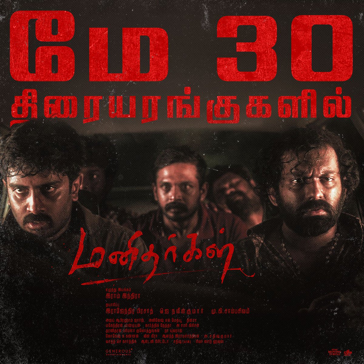 Kollywoodtoday (@kollywoodtoday) on Twitter photo Every mind is a maze. Some never make it out.
#Manidharagal – In Theatres May 30th.
Trailer ▶️ youtu.be/b3RGnfRQEPM
<a href="/studiomovturtle/">MOVING TURTLE</a> <a href="/SKPOffl/">SHRI KRISH PICTURES</a>
<a href="/NomandPrasad/">Rajendra Prasad</a> <a href="/naveenk907/">Naveen</a>
<a href="/Raam_Indhra_/">Raam Indhra</a> <a href="/AjayAbrahamGeo1/">Ajay Abraham George</a> <a href="/Dinsa_edit/">Dinsa</a> <a href="/dostoyevskied/">antony britto</a>
<a href="/VasanthSKarthik/">Vasantha Karthik</a> <a href="/iamKarthikNetha/">lyricist karthik netha</a> Every mind is a maze. Some never make it out.
#Manidharagal – In Theatres May 30th.
Trailer ▶️ youtu.be/b3RGnfRQEPM
<a href="/studiomovturtle/">MOVING TURTLE</a> <a href="/SKPOffl/">SHRI KRISH PICTURES</a>
<a href="/NomandPrasad/">Rajendra Prasad</a> <a href="/naveenk907/">Naveen</a>
<a href="/Raam_Indhra_/">Raam Indhra</a> <a href="/AjayAbrahamGeo1/">Ajay Abraham George</a> <a href="/Dinsa_edit/">Dinsa</a> <a href="/dostoyevskied/">antony britto</a>
<a href="/VasanthSKarthik/">Vasantha Karthik</a> <a href="/iamKarthikNetha/">lyricist karthik netha</a>